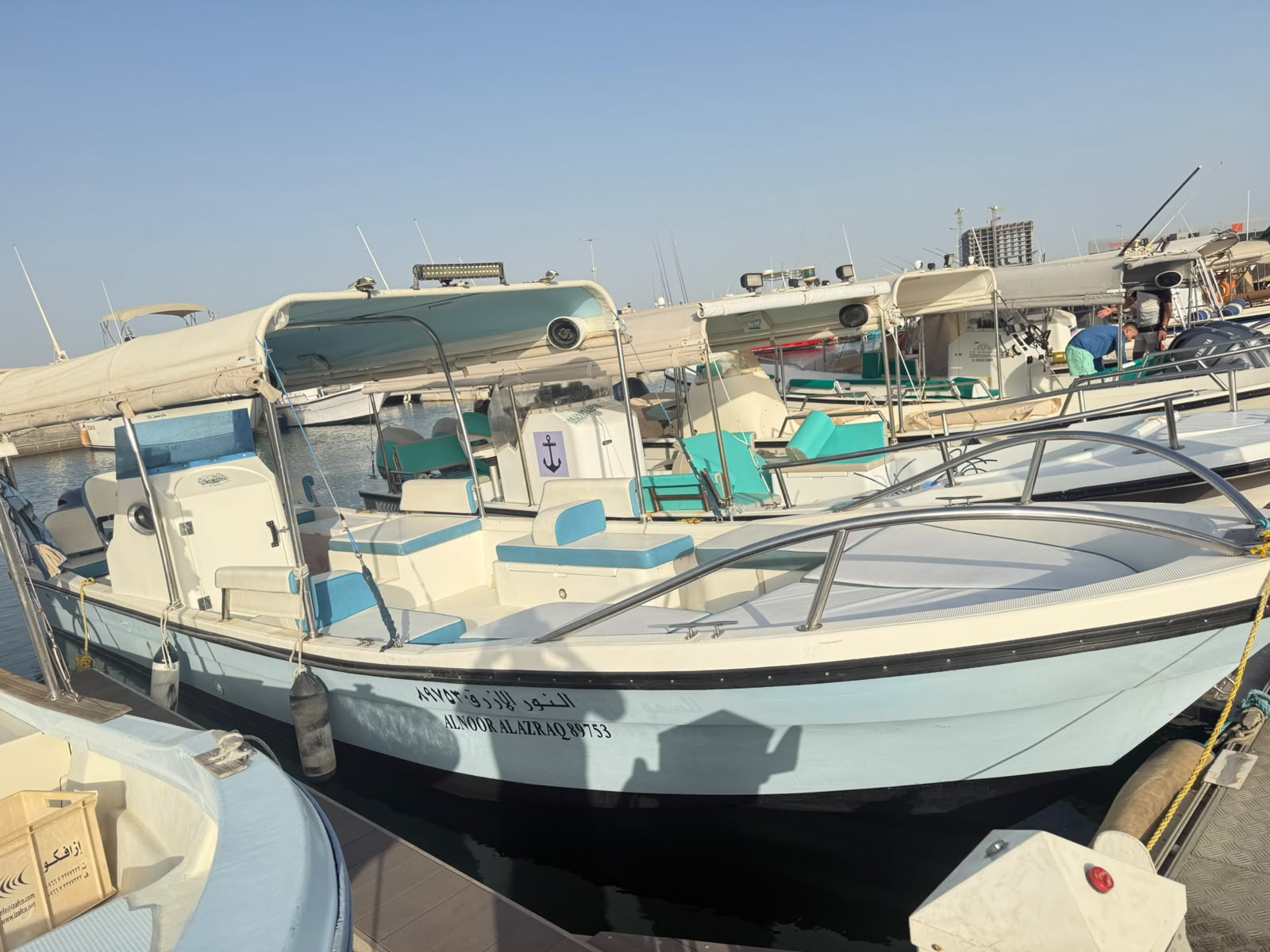 قارب النور الأزرق